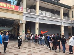 -长沙友阿奥特莱斯