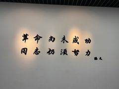 -辛亥革命纪念馆