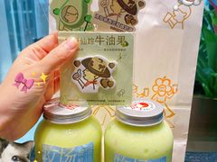-喜茶(上海北外滩来福士店)