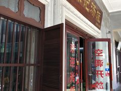 -陈记汤饭(水巷口店)