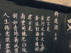 -又见炊烟私房菜(敬亭路店)