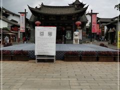 -云南民族村