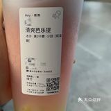 今天的茶点选择：喜茶