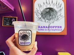-HANA COFFEE(长寿路店)