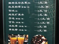 菜单-八月美食小馆(银泰城总店)