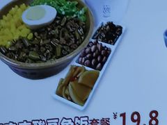 -魏家凉皮(协和店)