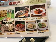 -稻香海鲜饭店(第一国际店)