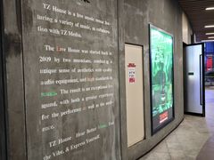 -TZ House音乐现场(茅台店)