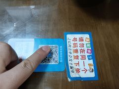 -志亮灌汤蒸饺·清真(庙后街店)