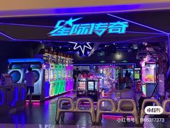 -星际传奇(壹方城购物中心店)