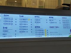 菜单-一只酸奶牛(奎星楼店)