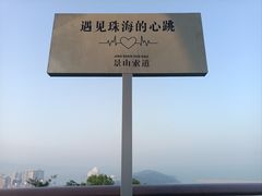 -景山公园