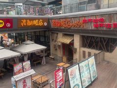 -破三川·新川菜(静安大融城店)