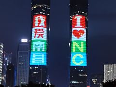 -秋水广场音乐喷泉