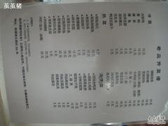 大家自己看价格吧-老品芳