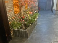 -富侨养生(光大会展店)
