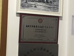 -天回镇何氏豆腐(总店)