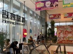 -茑屋书店(天目里店)