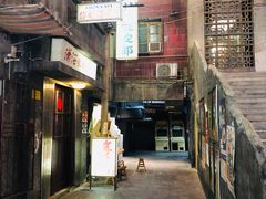 门面-文和友老长沙龙虾馆(化龙池店)