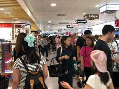 -日上免税行(浦东机场五店)