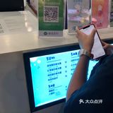 路过遇见这家店就买了一杯