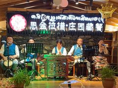 -思金拉措庄园藏餐(太阳岛店)