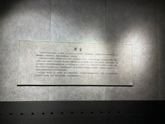 -大钟寺古钟博物馆