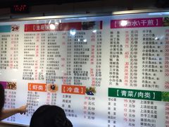 菜单-小眼镜大排档(汇成店)