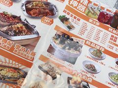 -尚渔味双拼烤鱼(燕郊永旺店)