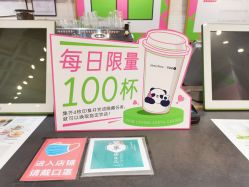 -悦诗风吟innisfree