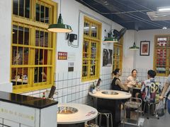 -芈重山老火锅(广州首店)