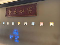 -炊江南·上海菜(国展华漕店)