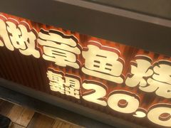 -永旺梦乐城(武汉金桥店)