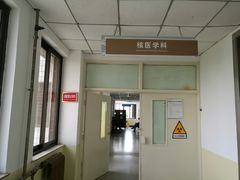 -山东省立医院(中心院区)