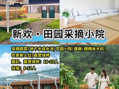 -棋盘山风景区