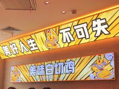 -小绍兴(南翔印象城店)