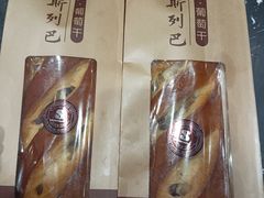 -申氏糕点(三好街店)