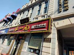 -北京张一元茶庄(黑龙江省旗舰店)