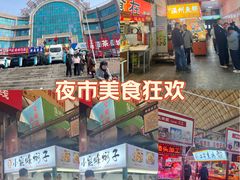 -大连熟食品交易中心