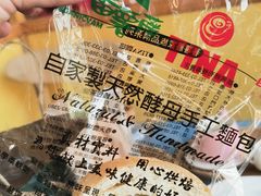 -田园东方蜜桃村的田野营地