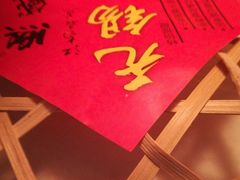 -熙盛源(滨湖万达店)