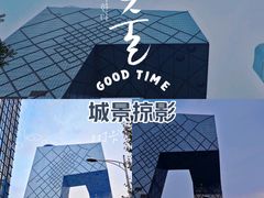 -京A Taproom·精酿餐吧(CBD店)