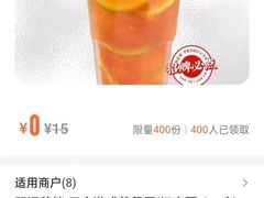 -孖记茶档·热腾茶餐(江南西plus店)