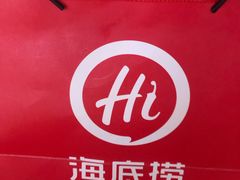 -海底捞火锅(石厦时代广场店)