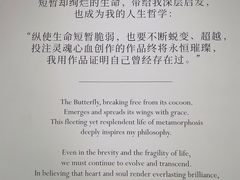 -龙美术馆(西岸馆)