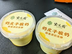 -紫光园·烤鸭·北京菜(团结湖店)