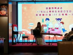 -同喜烤鸭店(光芒店)