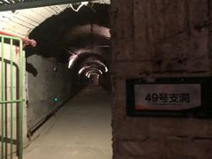 -816工程景区