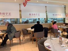 -东方饺子王(和平里店)