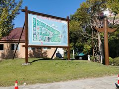 -海上花岛玫瑰园采摘